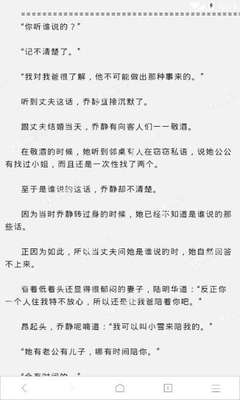 超详细菲律宾回国流程及注意事项，请查收！_菲律宾签证网